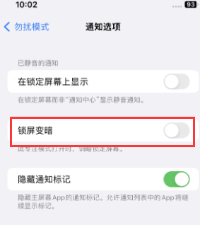 苹蓬安果维修分享iPhone主屏幕壁纸显得模糊怎么办