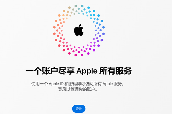 蓬安iPhone维修中心分享iPhone下载应用时重复提示输入账户密码怎么办 