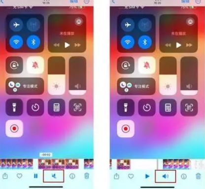 蓬安苹果15维修网点分享iPhone15录屏没有声音怎么办 
