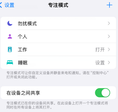 蓬安iPhone维修服务分享可在指定位置自动切换锁屏墙纸 