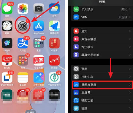 蓬安苹果15换屏服务分享iPhone15屏幕常亮怎么办 