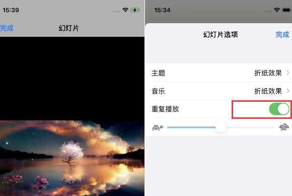 蓬安苹果14维修店分享iPhone14相册视频如何循环播放