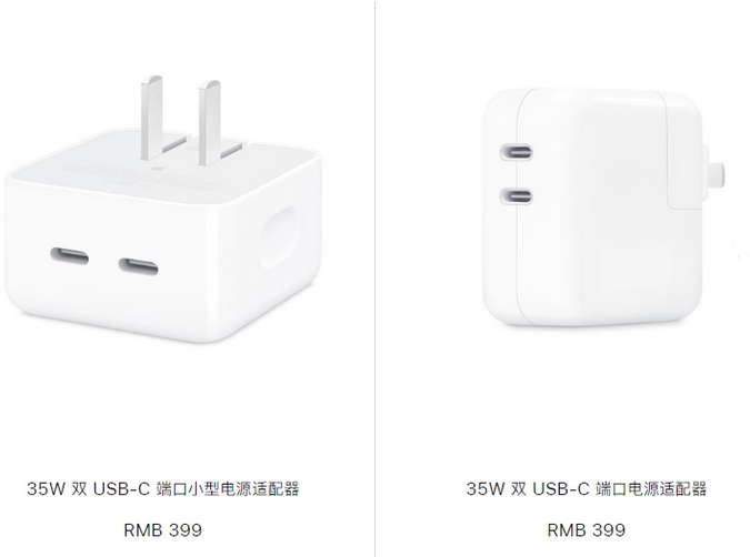 蓬安苹果15服务店分享iPhone15系列会不会有35W有线充电