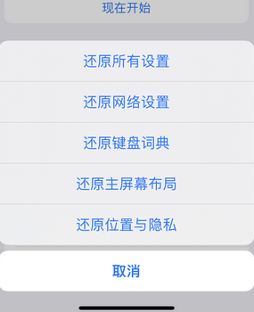 蓬安apple服务站点分享iPhone上个人热点丢失了怎么办