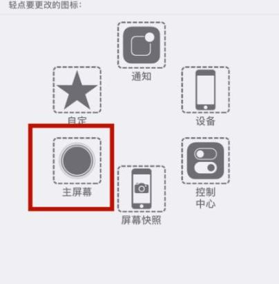 蓬安苹蓬安果维修网点分享iPhone快速返回上一级方法教程