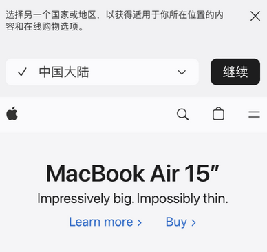 蓬安apple授权维修如何将Safari浏览器中网页添加到桌面