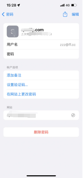 蓬安苹果14服务点分享iPhone14忘记APP密码快速找回方法 