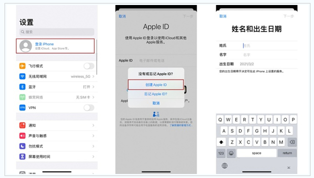 蓬安苹果维修网点分享:Apple ID有什么用?新手如何注册iPhone14 ID? 