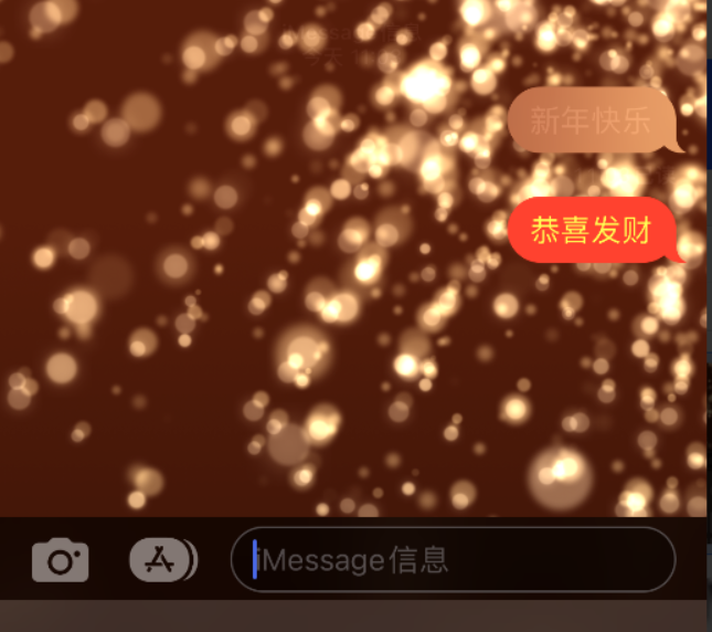 蓬安苹果维修网点分享iPhone 小技巧：使用 iMessage 信息和红包功能 