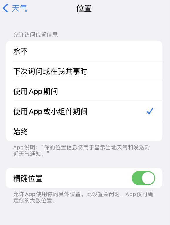 蓬安苹果服务网点分享你会去哪购买iPhone手机？如何鉴别真假 iPhone？ 