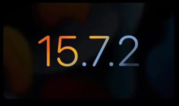 蓬安苹果服务网点分享iOS 15.7.2 RC版更新反馈汇总 