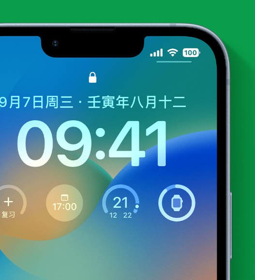 蓬安苹果手机维修分享官方推荐体验这些 iOS 16 新功能 