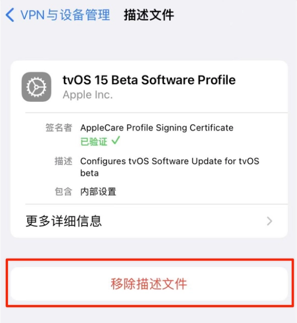 蓬安苹果手机维修分享iOS 15.7.1 正式版适合养老吗 