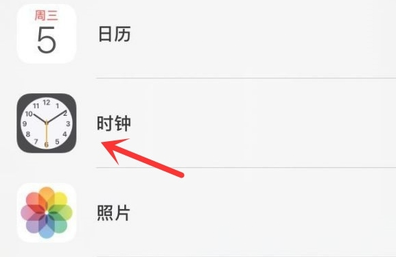 蓬安苹果手机维修分享iPhone手机如何添加时钟小组件 