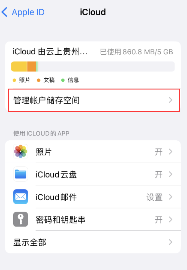 蓬安苹果手机维修分享iPhone 用户福利 