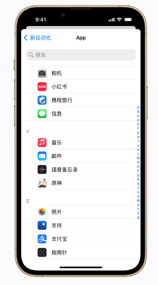 蓬安苹果手机维修分享iPhone 实用小技巧 