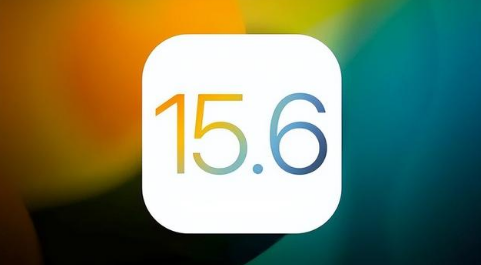 蓬安苹果手机维修分享iOS 15.6正式版是否可以无脑冲 