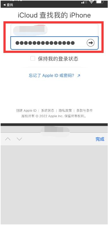 蓬安苹果13维修分享丢失的iPhone13关机后可以查看定位吗 