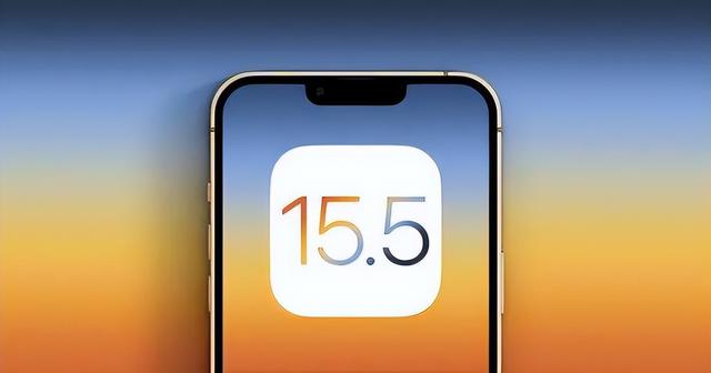 蓬安苹果手机维修分享iOS15.5值得更新吗 