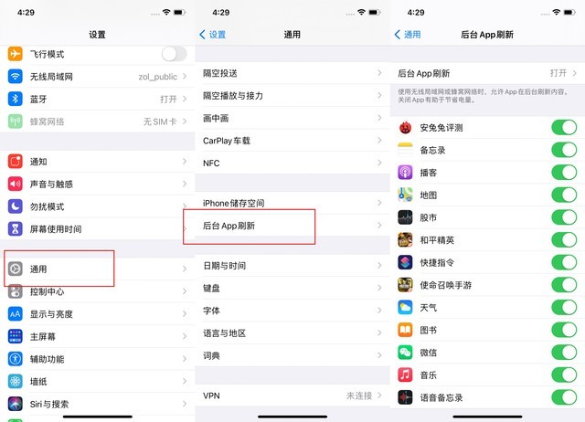 蓬安苹果手机维修分享苹果 iPhone 12 的省电小技巧 