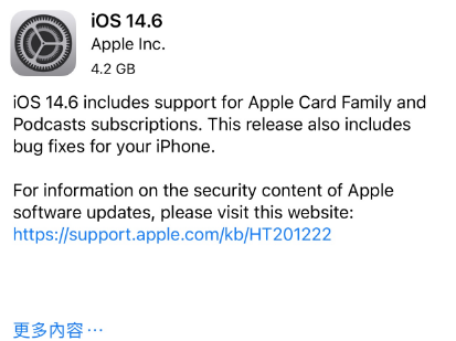 蓬安苹果手机维修分享iPhone5能升级iOS 14.6 RC版吗 